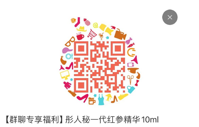 群聊9.9亓