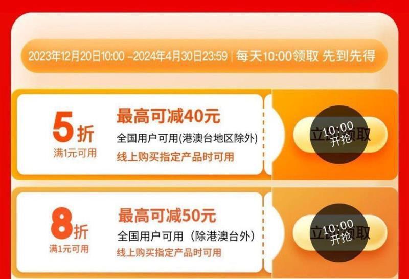 10点  5折随县城市卷