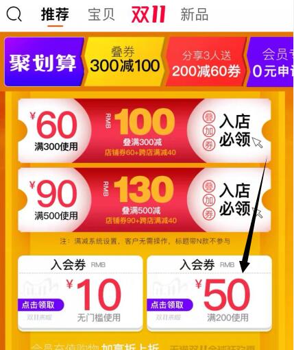 1，店铺首页入会领50券~2，领50券后加入购物车1件鸿星尔克冬季男子休闲羽绒服(V2V4cjH6x93)/