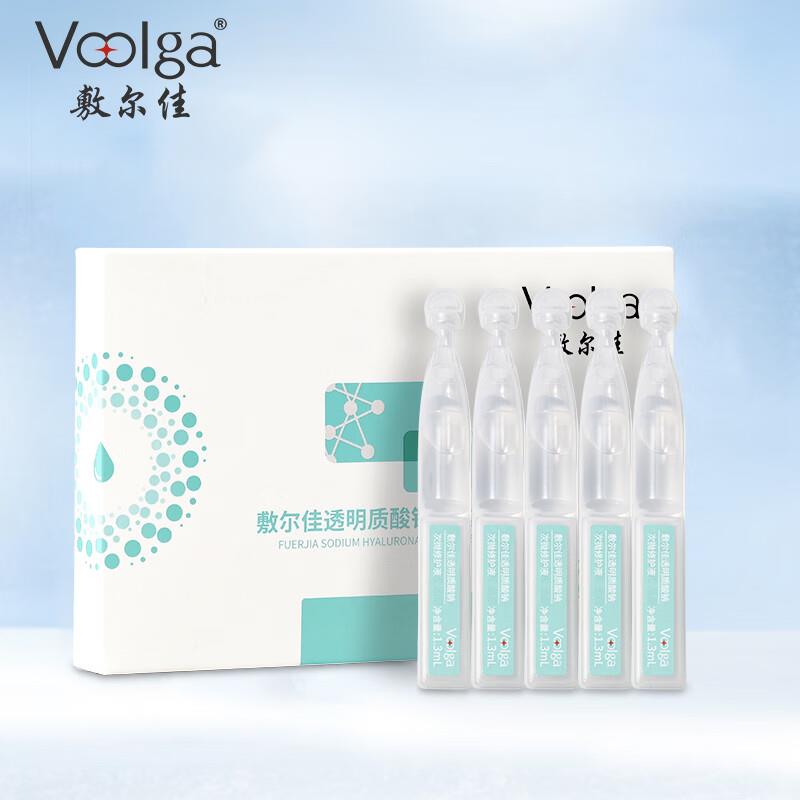掉落21-20券 付3.31亓敷尔佳次抛修护液1.3ml*5支