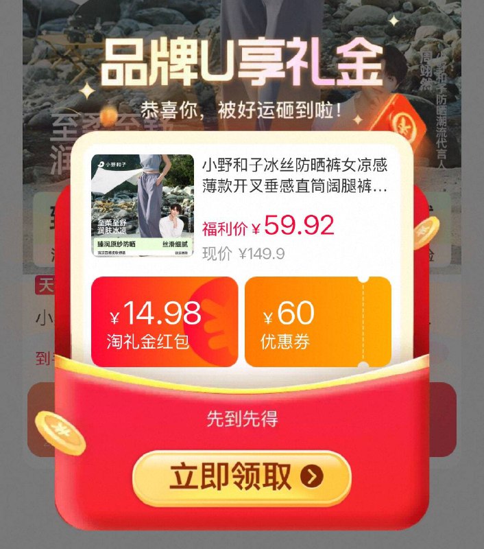 有淘礼金 到手59.9💰小野和子女开叉冰丝防晒裤修饰腿型 上身显瘦还舒服不管多次水洗 防晒效果不减-9/Mqal4eRNhGy// AA11