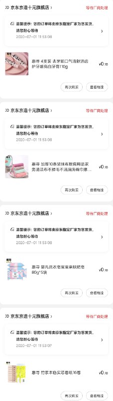 这个舒服了嗷，基本上人人都有很简单 部分地区没货无视