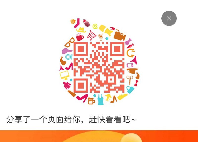 巴拉20无门槛