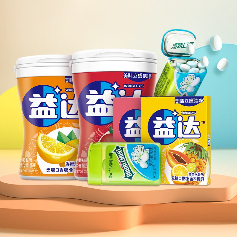 32.9元【箭牌旗舰店】益达口香糖+绿箭薄荷糖共6瓶￥MqMP2gLqF7z￥/  饭后来两粒 清新口气~