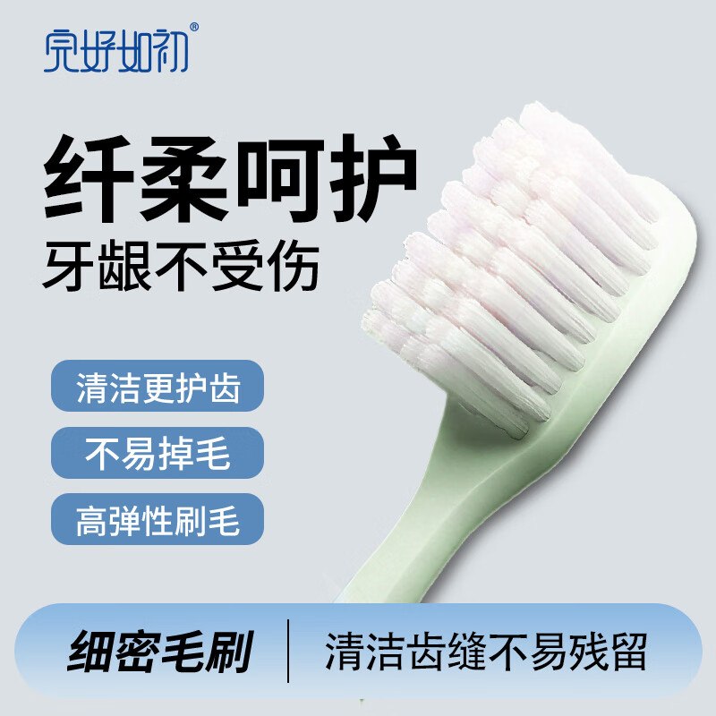 秒杀会场（翻到产品加购）