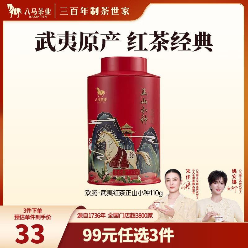 先领200-25plus卷