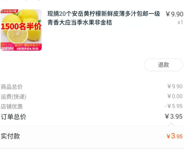 成立订单提交公众号「花选好物」