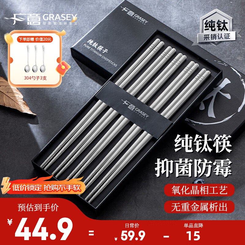 先领30-5卷