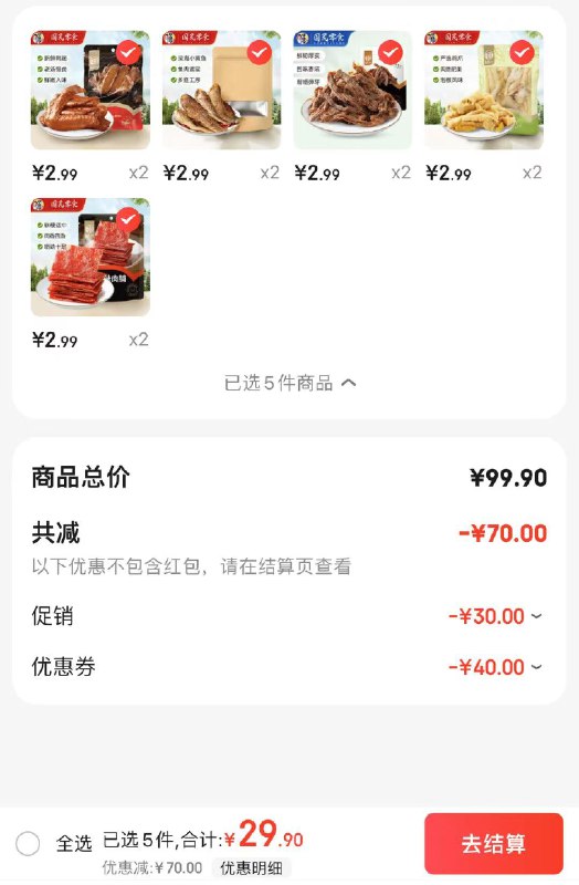 先领卷