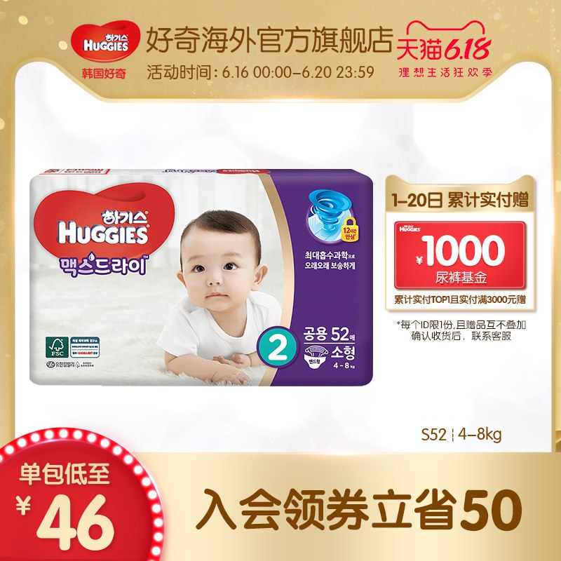 第三步 拍1份加入购物车上面3个商品 一起付款记得领200-20美食券最后3桶巧克力到手54亓  (IbFc1FbkPzP)  ----------领取超紅/京享紅包更便宜：搜索：