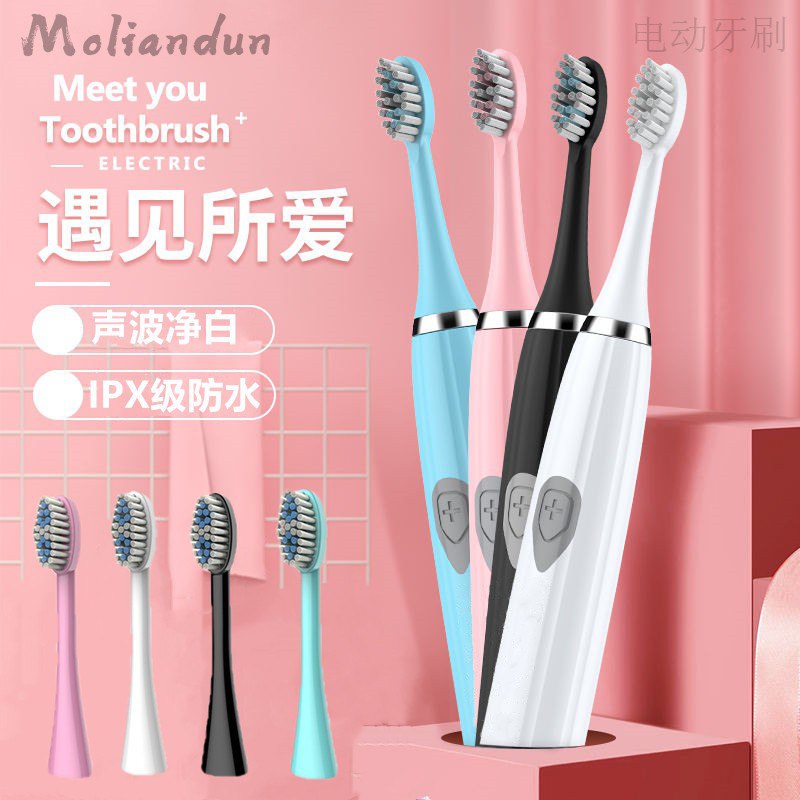 软细毛声防水全自动情侣牙刷