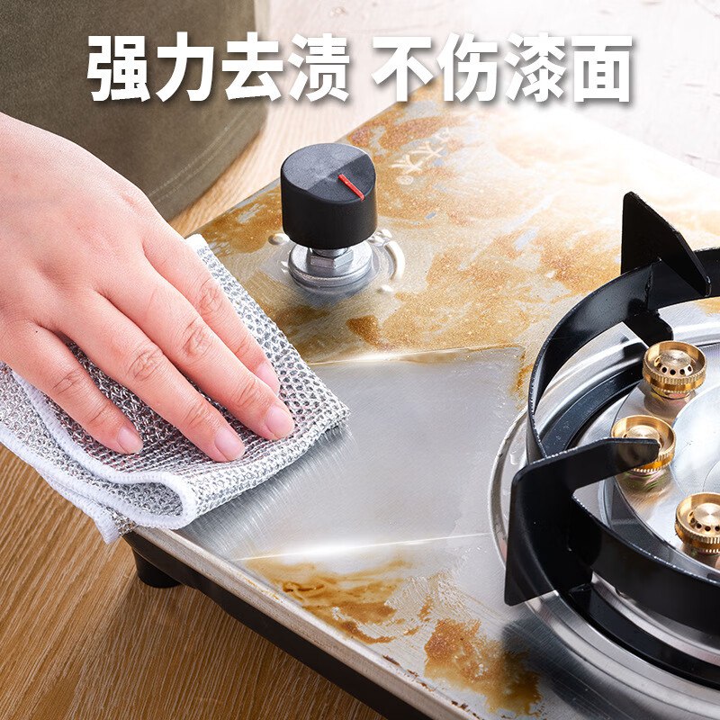 洋臣 钢丝抹布耐高温20条装