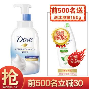 联合利华21-20