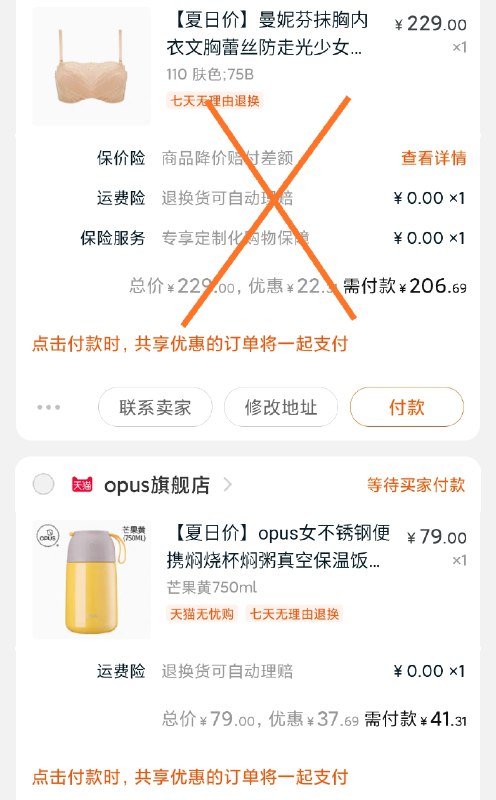 凑单1份 并一起付款单独退凑单 到手41元  (hdXK1zK4GGh)