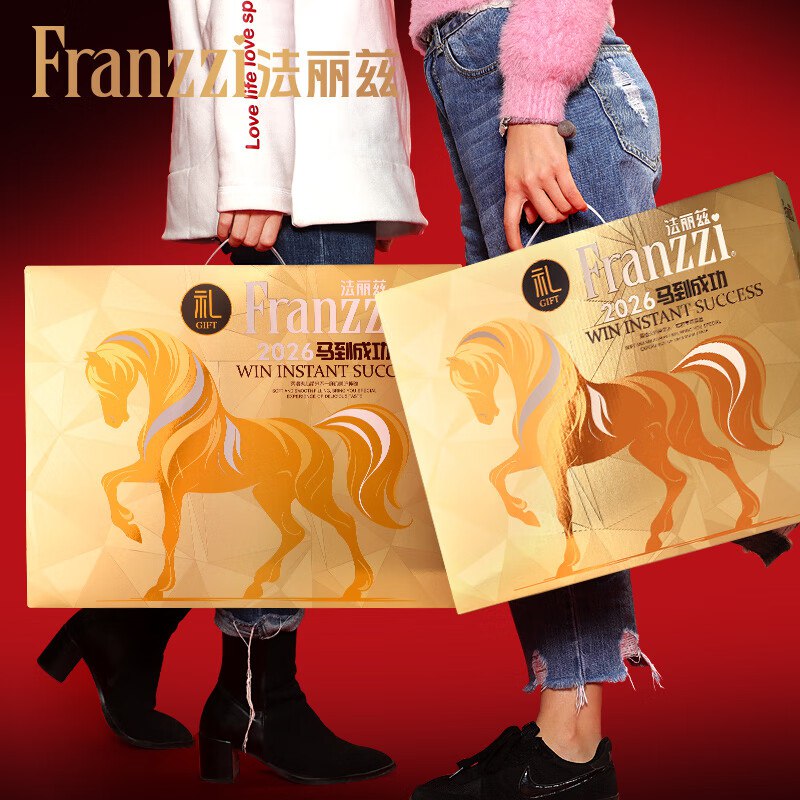 法丽兹 马年生肖礼盒 2斤