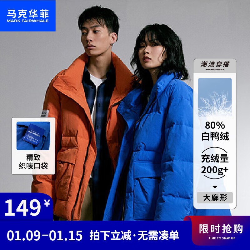 马克华菲 设计师联名短款羽绒服 