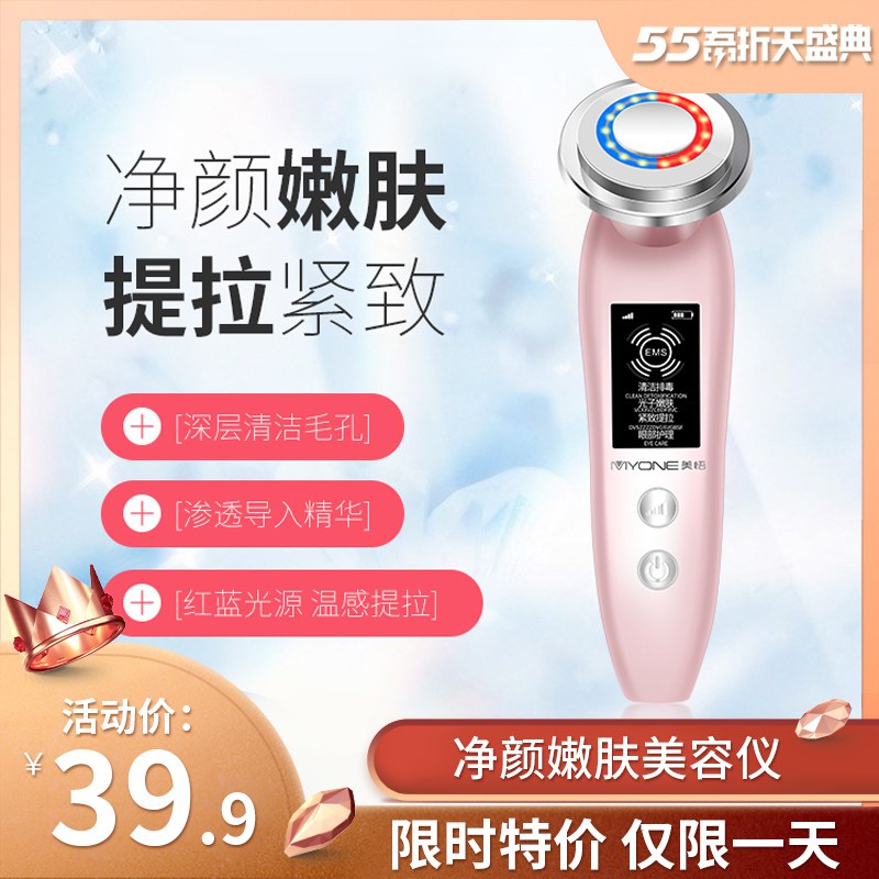 第二步：选69.9的加购车   