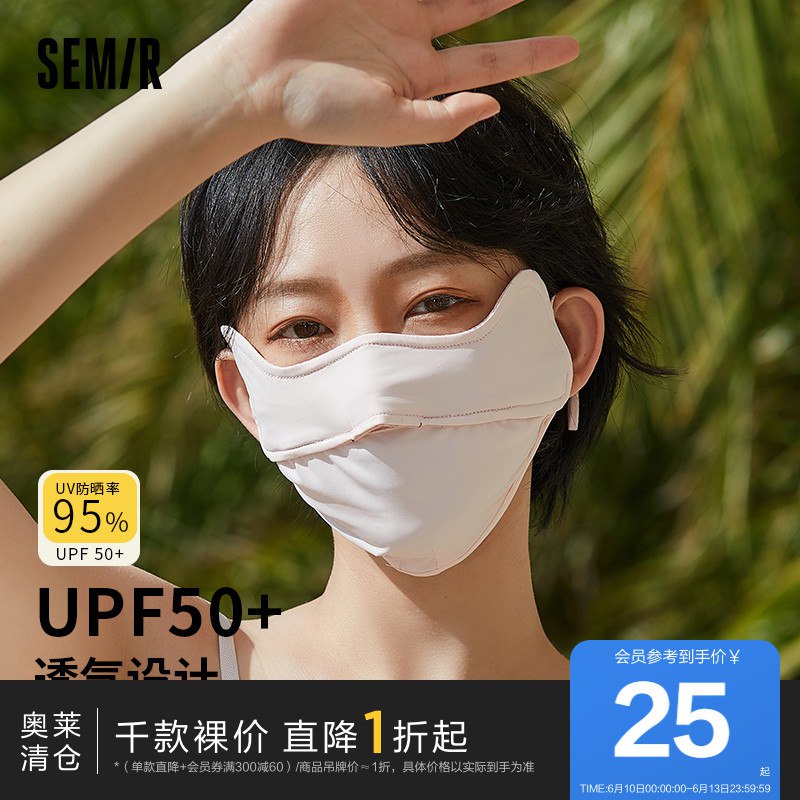 19.99亓森马防尘防紫外线冰丝口罩(eCKr2N5xL1L)/