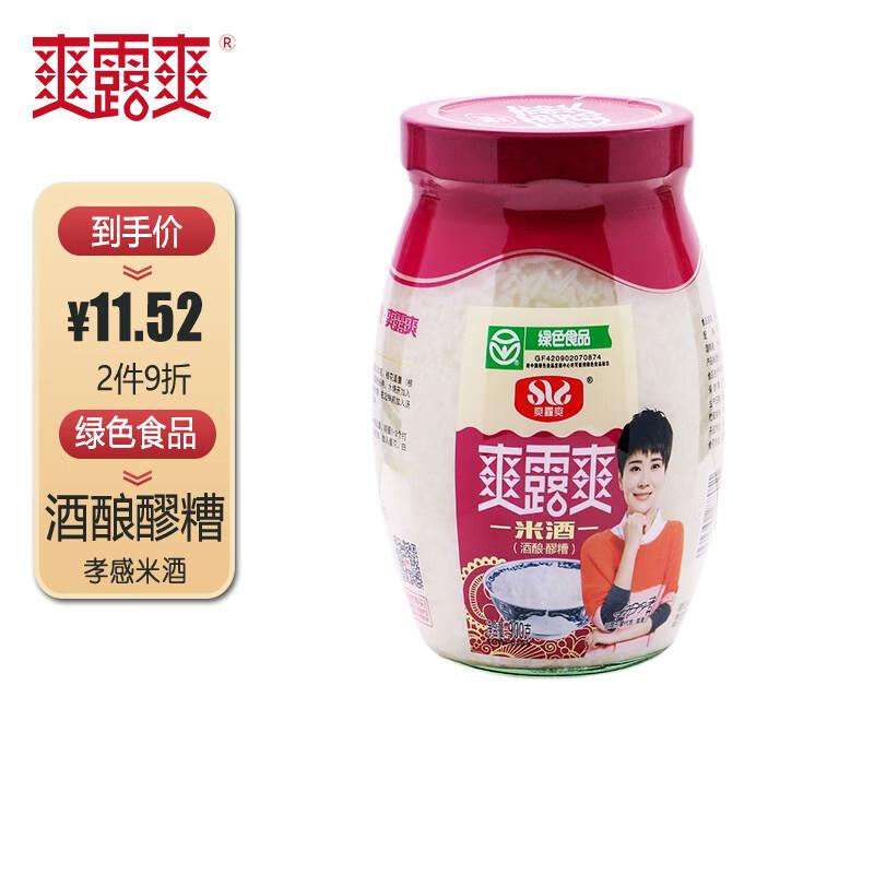 概率砸11-5券，1首单，拍下3.44省省卡2券