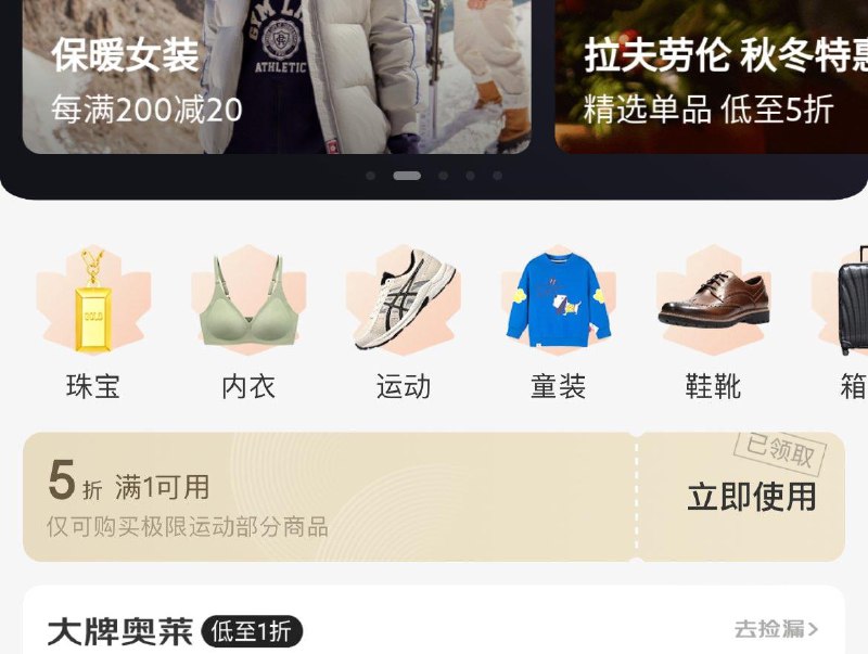 5折极限运动奍防身