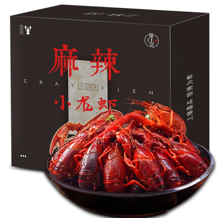 隆上记 麻辣小龙虾熟食1.8kg 4-6钱/36-48只 净虾1kg 海鲜水产