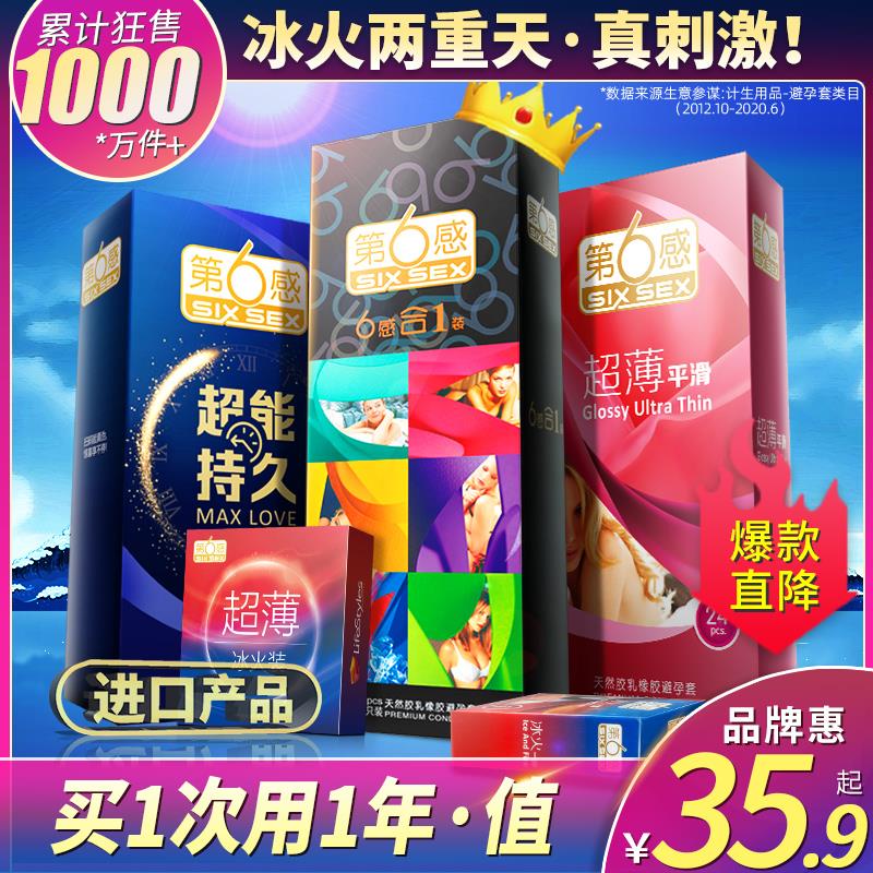 ①领券加购物车（最后一个选项1件）第六感超薄小雨伞42只 (nfXe1y63Ntu)
