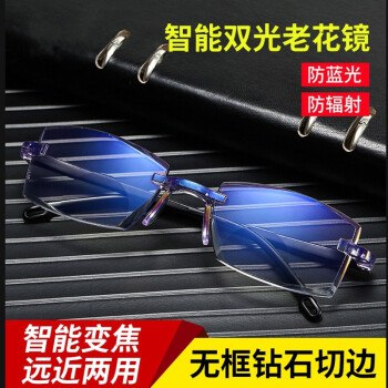 德国工艺100度到400度 智能变焦老花镜  12元