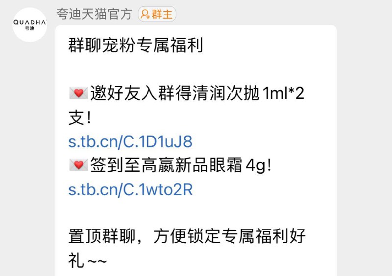 1-/ CZ0001 /)d7CGdtfCTw5)//夸迪群聊 邀请两人得次抛/