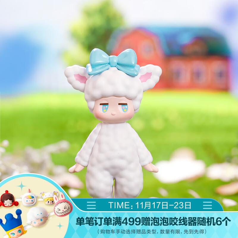 泡泡玛特 潘神萌宠宝宝系列盲盒 含12个盲盒，212.4 ，自辩