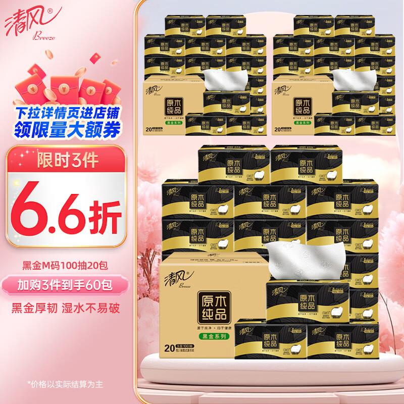 领149-20玩具奍