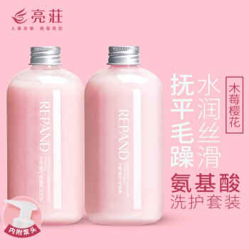 【京东自营】亮氨基酸洗护套装洗320g+护320ml 领119-100券 