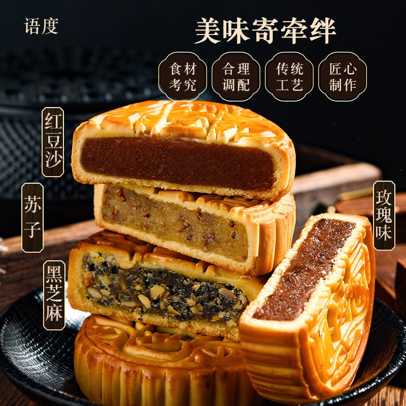 正宗广式五仁月饼2斤 13.9元  (PWNBc1L5eo9)