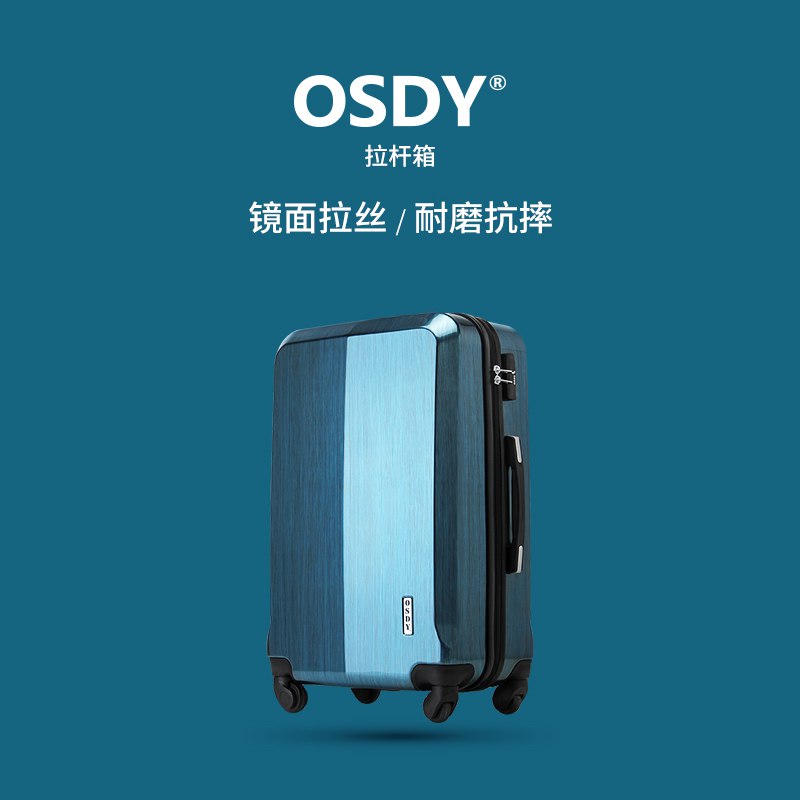 0点 OSDY行李箱20寸  (BZGH1xgIpOn)   99亓