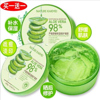 芦荟胶 去痘印 睡眠免洗补水保湿面膜 300g装
