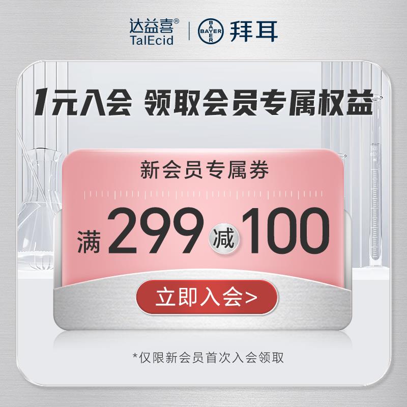 达益喜299-100/ CZ5612 9/zN8vV7v9lNy//:// 每日红包 m.fanli.me