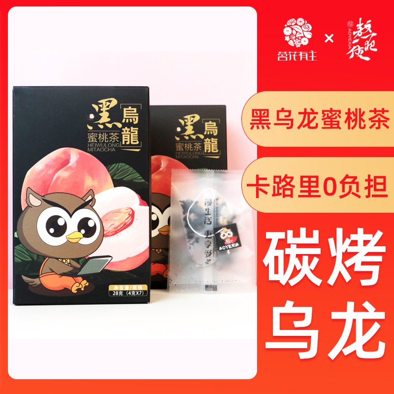 茗花有主黑乌龙茶蜜桃茶 6.9  (YAAzcdIO4yh)