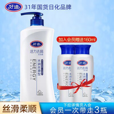 24.9💵【好迪旗舰店】好迪水润丝滑洗发水910ml2)0LZddEdjUzs)/ CZ11//