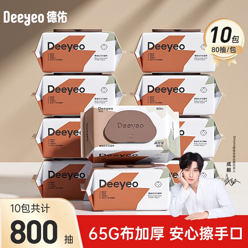 先领159-30补贴卷