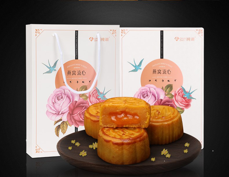 广式蛋黄流心奶黄月饼2枚*50g  (mx9Qc3bpWdR)   5.1元