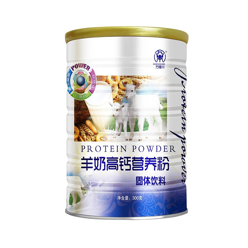 先领券/零点后下单高钙羊奶蛋白粉19.9元300g  (A7Pi1A6b3Cy)