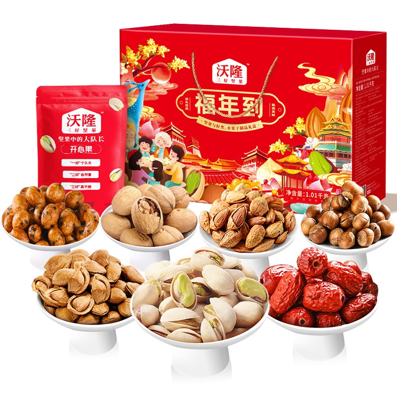 沃隆 每日坚果年货坚果礼1.01kg/7袋礼盒
