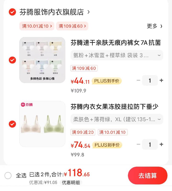 领200-20神券