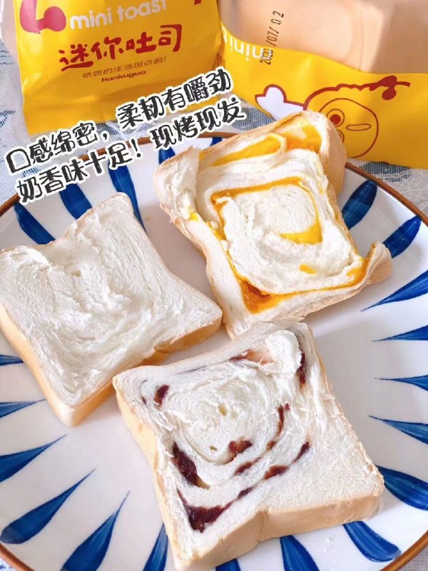 16.9￥选4件 合四块一个奶里奶气的甜苦瓜吐司回购了n次的神仙小吐司啦口感偏硬 是很有韧性的那种推荐咸蛋黄味 真的越嚼越香一个就顶饱 太适合早八人惹0-(f5TH2MCxlaS)/