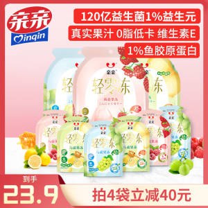 0点 19.9元【亲亲旗舰店】麦卢卡蜂蜜+阳光青提+蔷薇树莓)Z8qfdlduvhH)/ CZ11//到手共480g！也可以自选4件！