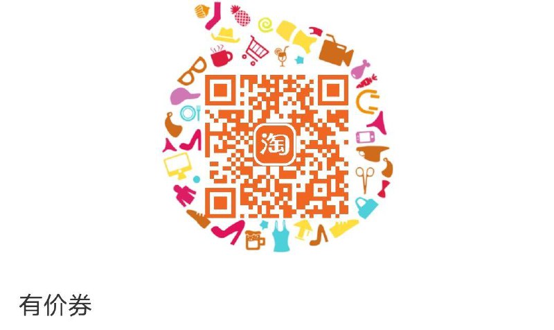 陈大猪，23.50分抢300-70有价券---全品券 d.618day.com/618