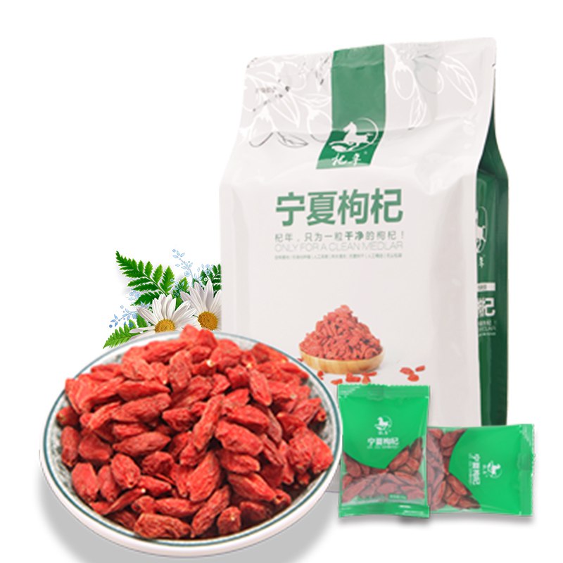 【京东】杞年 宁夏枸杞子 新货头茬枸杞 特优级 粒大肉厚 小袋装 250g