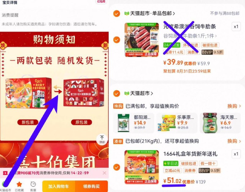 4、湊単商品加车1件和楼上一起拍下，想要的留下9/7JFD45ZGDsy// AA11