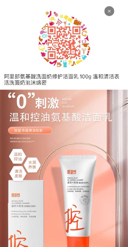 1亓