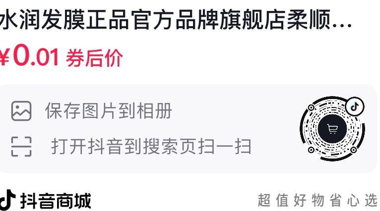 Dy 2.1亓