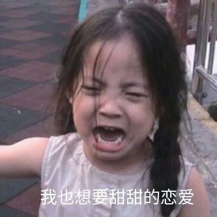 特殊的情人节大家早点休息 晚安隐藏内部优惠券： m.zaihua.me